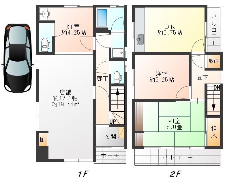 収益戸建　河内長野向野町