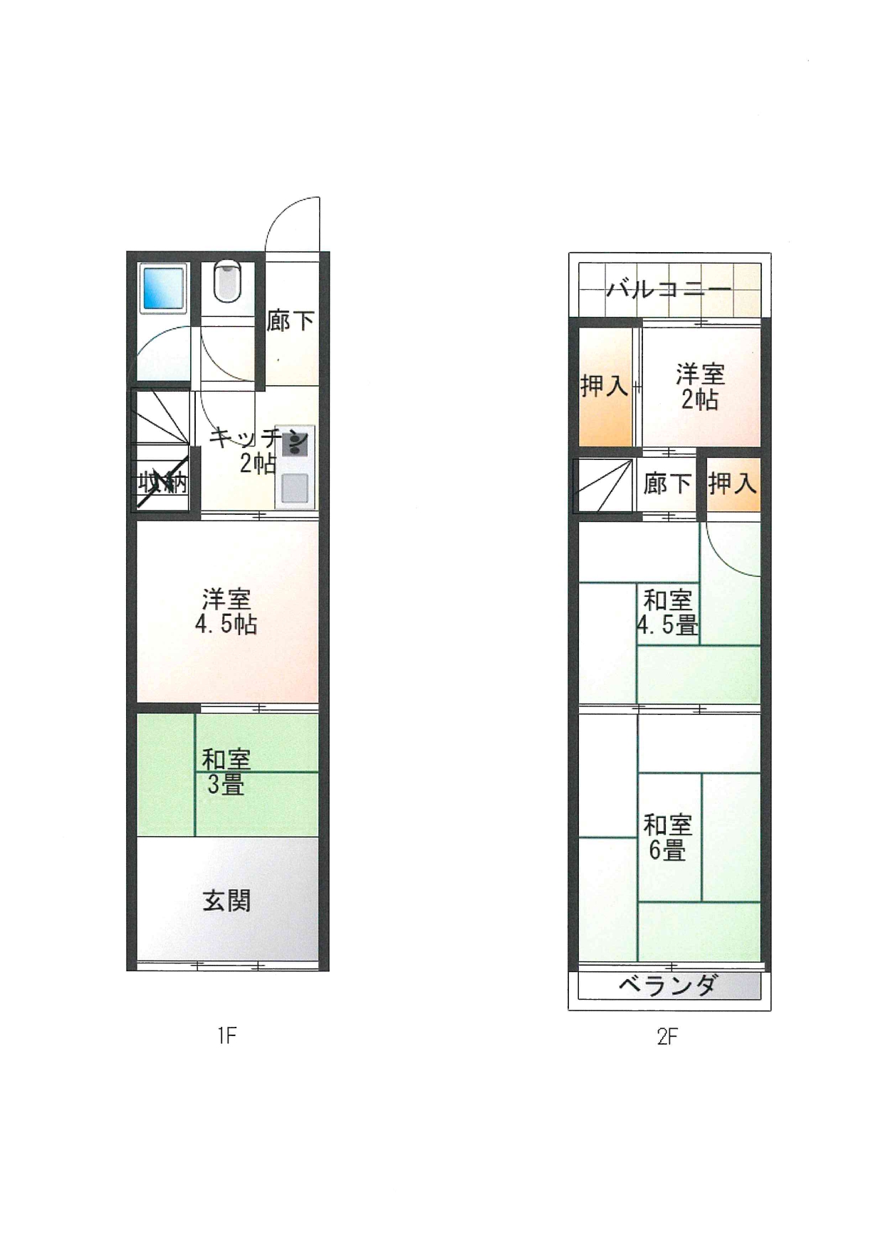 収益戸建・春日出中